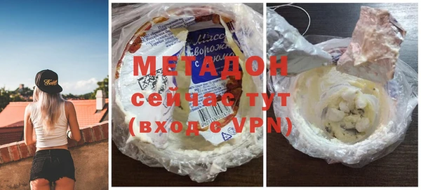 mdpv Волосово