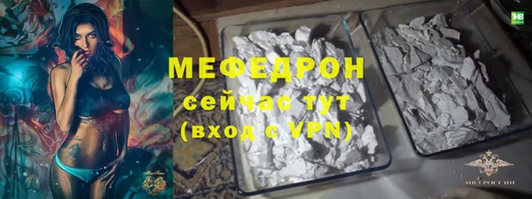 mdpv Волосово