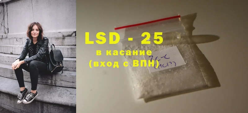 дарк нет Telegram  Кукмор  LSD-25 экстази ecstasy 