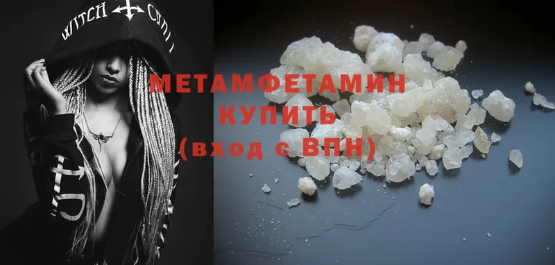 МЕТАМФЕТАМИН винт Кукмор